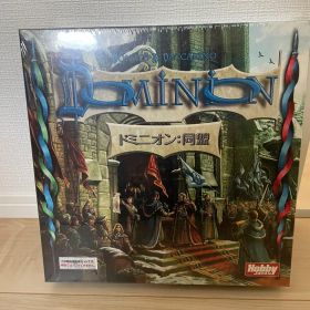 ドミニオン同盟 拡張セット