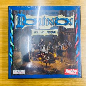 ドミニオン:夜想曲