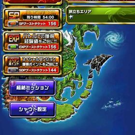 竜石2901個+SSチケ108枚 宝船2025 私服リヴァイ イリヤ ルゥーナ エウロパ | ドラポ(ドラゴンポーカー)のアカウントデータ、RMTの販売・買取一覧