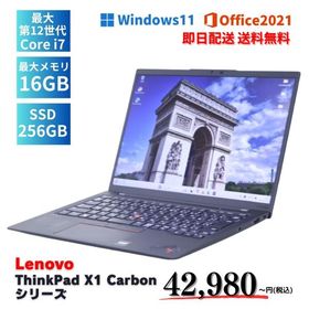 即配 Corei7 16Gメモリ ThinkPad X1 Carbon Gen8 Gen10 i5-10310U i5-1235U i7-1255U 8G 16G 256G 14.0型 FHD WUXGA Win11 Office2019 ノートパソコン
