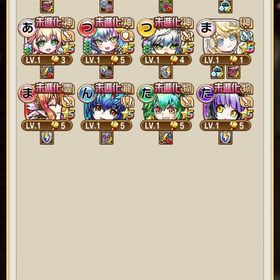 初期垢石グランド魂、レジェ魂有り 石5万、グラツラ完凸、グラヨヨミ、レジェアイ2凸、レジェヨサリ1凸 | コトダマンのアカウントデータ、RMTの販売・買取一覧