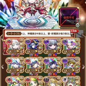 キシンスワーロ、ココロ、ツラミ、チヨウシヨウ、ソシャネデイム、シヨウチヨウ、イリザベートなど完凸 | コトダマンのアカウントデータ、RMTの販売・買取一覧