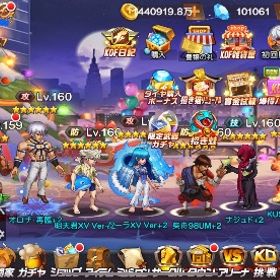 本垢ダイヤ １０万☆サブ垢ダイヤ ３３万 | KOF98 UM OLのアカウントデータ、RMTの販売・買取一覧