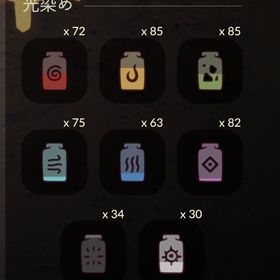 サブ垢 (染料多数所持) | Sky 星を紡ぐ子どもたちのアカウントデータ、RMTの販売・買取一覧