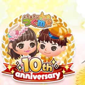 体力4100〜 男の子 ⭐︎本日17時まで | 未来家系図 つぐmeのアカウントデータ、RMTの販売・買取一覧