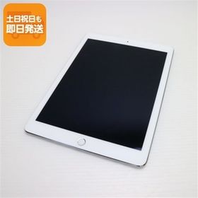 超美品 iPad Pro 9.7インチ Wi-Fi 128GB シルバー タブレット 中古 即日発送 Apple あすつく 土日祝発送OK
