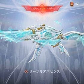 ミシックCX9所有垢探してます。| CoDモバイルのアカウントデータ、RMTの販売・買取一覧