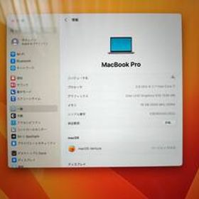 Apple Macbook Pro 15インチ MR942J/A Core i7 8850H メモリ16GB SSD500GB /PO1909_008