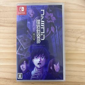 ファミコン探偵倶楽部 笑み男