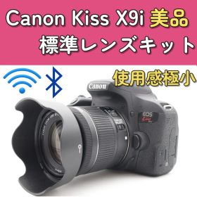 ほぼ新品✨Canon EOS Kiss X9i Wi-Fi Bluetooth