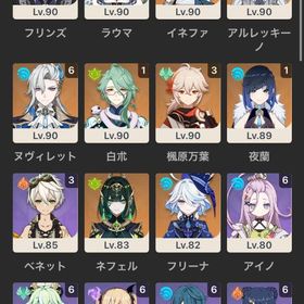 ヌヴィ&召使両完凸 フリンズラウマ2凸イネファ1凸 長夜月キュレネ2凸 | 原神のアカウントデータ、RMTの販売・買取一覧