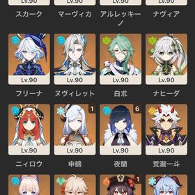 引退 星五キャラ37体 夜蘭完凸 神里綾華完凸 | 原神のアカウントデータ、RMTの販売・買取一覧