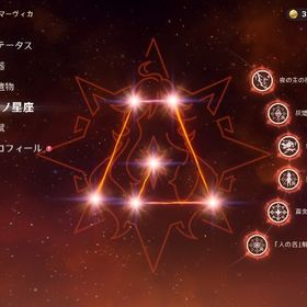 引退/マーヴィカ完凸+餅/シトラリ1凸/フリンズ1凸/イネファ | 原神のアカウントデータ、RMTの販売・買取一覧