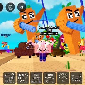 プラント対ブレインロットの販売 | ロブロックス(ROBLOX)のアカウントデータ、RMTの販売・買取一覧