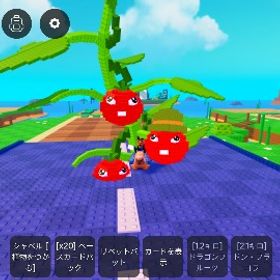 デカトマト10,7キロ | ロブロックス(ROBLOX)のアカウントデータ、RMTの販売・買取一覧
