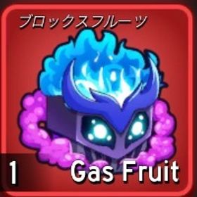 【ブロックスフルーツ】"ガス"と"毒"セットで販売中‼️ | ロブロックス(ROBLOX)のアカウントデータ、RMTの販売・買取一覧