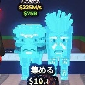 ダイヤマック バーガーポテト Burguro and Fryuro | ロブロックス(ROBLOX)のアカウントデータ、RMTの販売・買取一覧