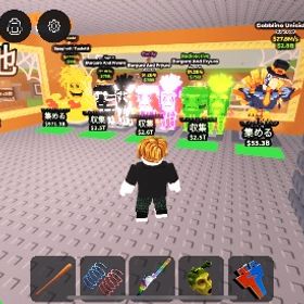 ブレインロット盗む 8体セット | ロブロックス(ROBLOX)のアカウントデータ、RMTの販売・買取一覧