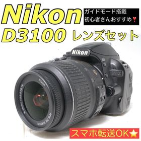Nikon ニコン D3100 レンズセット 手ブレ補正機能搭載 初心者(デジタル一眼)