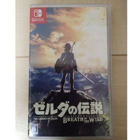ニンテンドウ(任天堂)のゼルダの伝説 ブレス オブ ザ ワイルド(家庭用ゲームソフト)