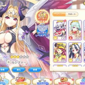 魔宝石448000個 SSR60体 限定3体 初期アカウント | れじぇくろ！(レジェンドクローバー)のアカウントデータ、RMTの販売・買取一覧