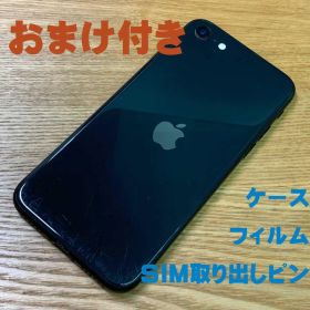 Y12 SIMフリー iPhoneSE 第2世代 128GB おまけ付き