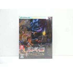 未開封 Nintendo Switch 魂斗羅アニバーサリーコレクション DELUXE EDITION ゲームソフト △WE2598