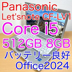 Panasonic Let's note LV1 CF-LV1 512GB i5