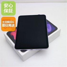 保証 新品 iPad mini 第7世代 (A17 Pro) Wi-Fi 128GB パープル