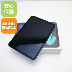 保証 新品 iPad mini 第7世代 (A17 Pro) Wi-Fi 128GB スペースグレイ