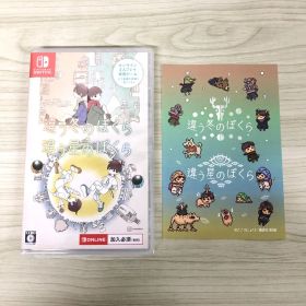 【未開封】 違う冬のぼくら・違う星のぼくら ダブルパック パッケージ 特典付き