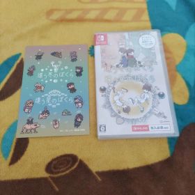 【未開封】 違う冬のぼくら・違う星のぼくら ダブルパック