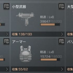 ドベ鯖 荘園30 Android | ライフアフター(Lifeafter)のアカウントデータ、RMTの販売・買取一覧