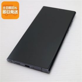 超美品 Galaxy S22 Ultra SC-52C ファントムブラック スマホ 白ロム 中古 あすつく 土日祝発送OK