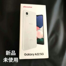 Galaxy A22 5G docomo 本体
