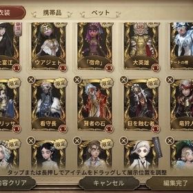 珊瑚夫人/夜行フクロウ/エクソシスト/血祭り/十三娘共存 | 第五人格(Identity V)のアカウントデータ、RMTの販売・買取一覧