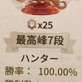 ✨ランクマ代行✨元ランカー最速･最安作業 | 第五人格(Identity V)の代行、RMTの販売・買取一覧