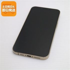 美品 SIMフリー iPhone13 Pro 128GB ゴールド 白ロム 本体 即日発送 土日祝発送OK あすつく