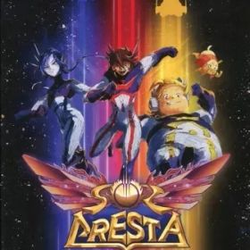 【中古】ニンテンドースイッチソフト ソルクレスタ ドラマティックエディション[コレクターズ パッケージ]