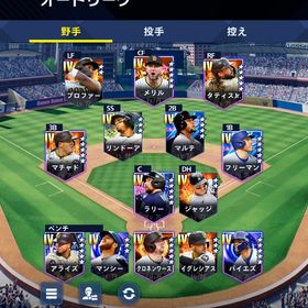 完凸13人 リアタイ👹垢 | メジャスピ(MLBプロスピリット)のアカウントデータ、RMTの販売・買取一覧