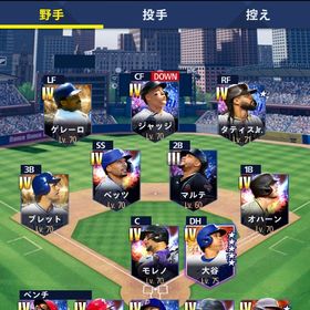 付属品 | メジャスピ(MLBプロスピリット)のアカウントデータ、RMTの販売・買取一覧