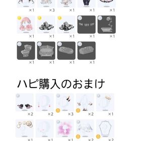 ポケツイ引退アカ お部屋品人気品多数✨ | ポケコロツイン(ポケツイ)のアカウントデータ、RMTの販売・買取一覧
