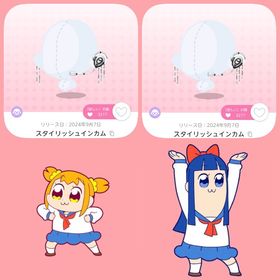 スタイリッシュインカム 双子分 | ポケコロツイン(ポケツイ)のアカウントデータ、RMTの販売・買取一覧