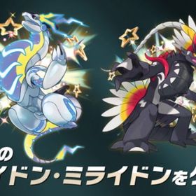 【JPN・ENG・CHT】色違い四災 + 色違いミライドン + 色違いコライドン | ポケモンSV(スカーレットバイオレット)のアイテム、RMTの販売・買取一覧