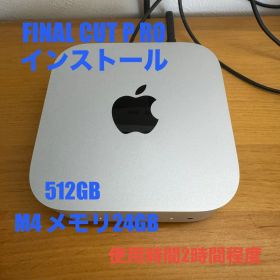 Mac mini m4 512GB メモリ24GB FINAL Cut Pro