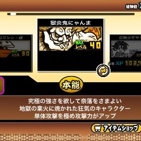 ランク5262・限定(黒フォノ 白ミタマ 黒ガオウ 等) | にゃんこ大戦争のアカウントデータ、RMTの販売・買取一覧