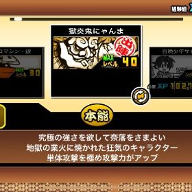 ランク5626❕黒フォノ🐱黒ガオウ🐱黒ガル🐱白ミタマ🐱白ダル🐱にゃんま、猫缶2595⁉️ | にゃんこ大戦争のアカウントデータ、RMTの販売・買取一覧