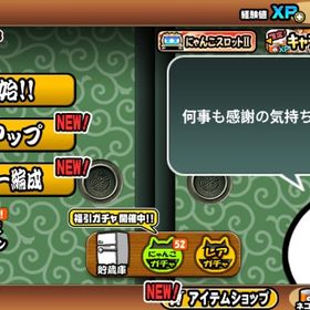 ✨【完全引退最強垢】全キャラ所持💖猫缶15万 | にゃんこ大戦争のアカウントデータ、RMTの販売・買取一覧