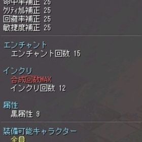 I320 ヴァイオレットペイン（I500エフェ） ロゼ | テイルズウィーバー(TW)のアイテム、RMTの販売・買取一覧