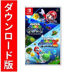 [Switch] スーパーマリオギャラクシー ＋ スーパーマリオギャラクシー 2 （ダウンロード版） ※6,400ポイントまでご利用可